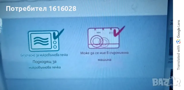 OOPS - детска чиния за хранене с 2 отделения., снимка 8 - Прибори, съдове, шишета и биберони - 50235491