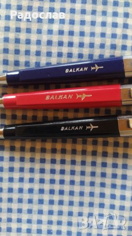 комплект химикалки БГА Балкан , снимка 7 - Колекции - 43480177