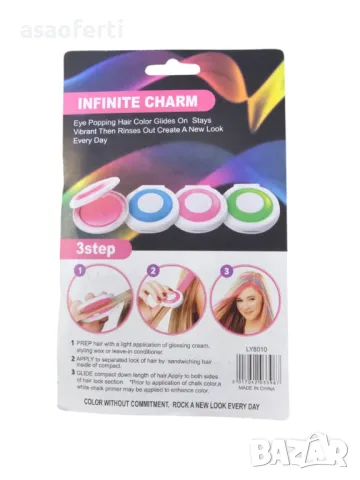 Сухи боички за оцветяване на косата - 4 цвята в пакет , снимка 2 - Аксесоари за коса - 48075379