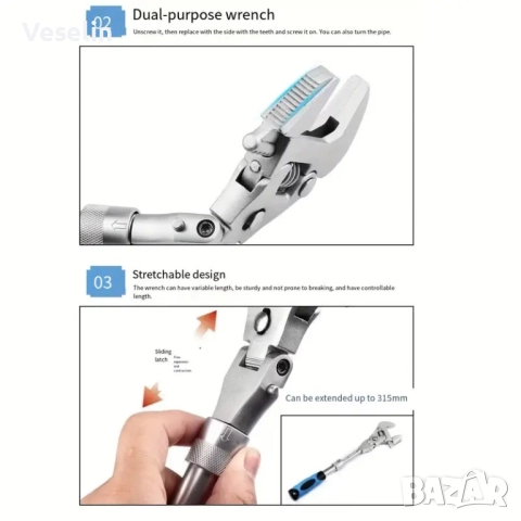 Многофункционален, телескопичен, френски ключ 10" , снимка 7 - Ключове - 52318613