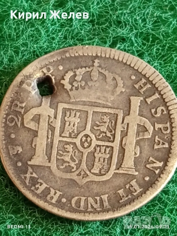 Сребърна монета 2 реала 1800г. Карлос четвърти Потоси Боливия за КОЛЕКЦИЯ 52953, снимка 5 - Нумизматика и бонистика - 53105214