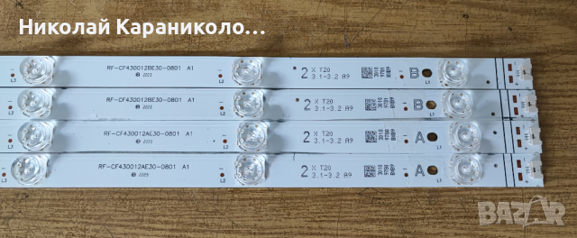 Продавам T.con PT430GT01-2-C-1,RF-CF430012BE30-0801 A1 DAEWOO 43DM55UQP2, снимка 15 - Телевизори - 44922594