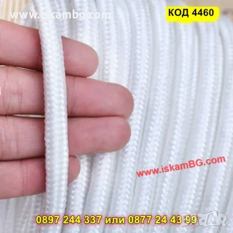 Плетено въже от висококачествен полиестер 8мм - цена на метър - КОД 4460, снимка 3 - Други - 50317154
