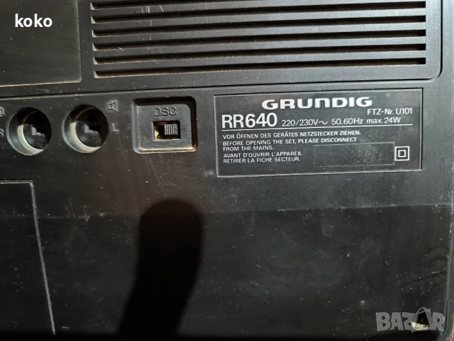 Радио касетофон ретро винтидж Grundig , снимка 11 - Радиокасетофони, транзистори - 53263704