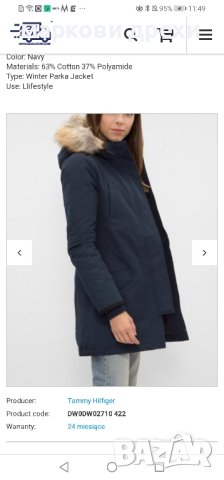 tommy hilfiger parka jacket women's М, снимка 2 - Якета - 43348857