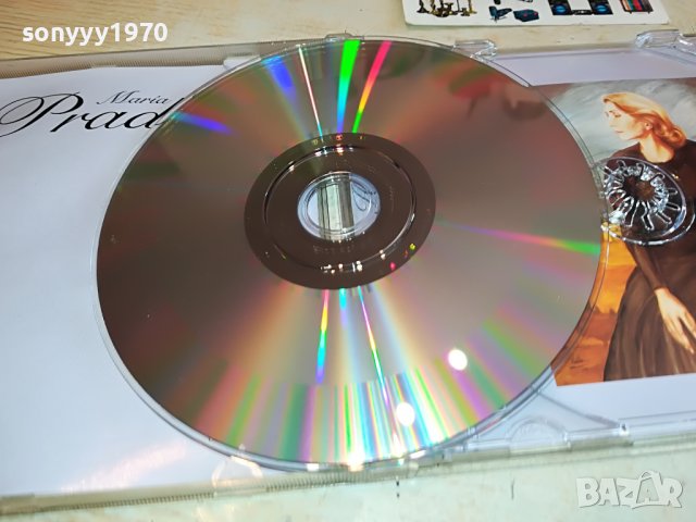 PRADERA CD 0811221147, снимка 18 - CD дискове - 38600104