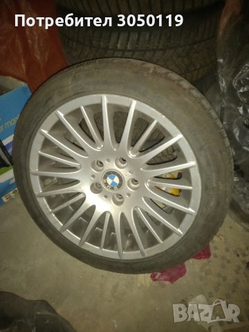 Зимни гуми с джанти BMW