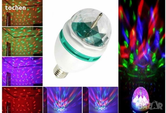 Диско Лампа Led-rgb, 3w, снимка 4 - Декорация за дома - 27136384