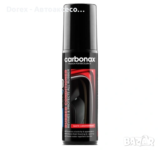 Препарат смазка за гумени уплътнения Carbonax 100мл.