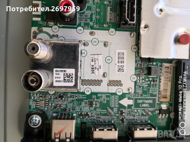 LG 43UN71006LB на части, снимка 4 - Части и Платки - 35051430