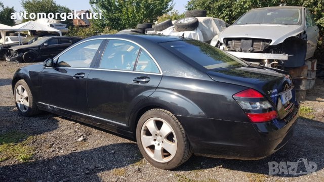Mercedes-Benz S 500  на части, снимка 12 - Автомобили и джипове - 26417771