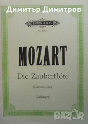 Die Zauberflöte Wolfgang Amadeus Mozart