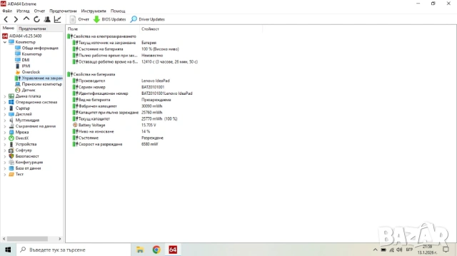 Лаптоп Lenovo ideapad 100-15IBD, снимка 7 - Лаптопи за дома - 53107810