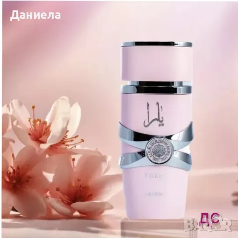 Lattafa Yara , снимка 3 - Дамски парфюми - 49407455
