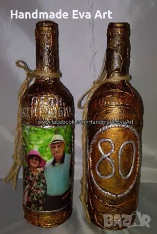 Юбилеен подарък- книга икона с личен поздрав, снимка 5 - Подаръци за юбилей - 49125197