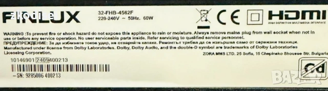 LED TV FINLUX 32FHD4562F 32 Инча, снимка 2 - Телевизори - 53494884