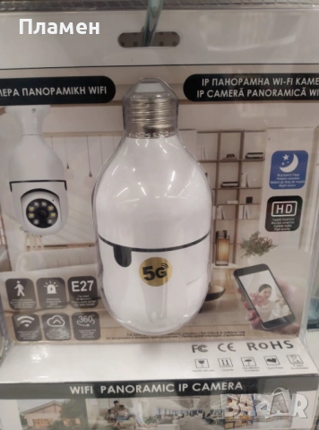 Лампа  панорамна WiFI  IP 360 гр. Звук и сензор Камера за наблюдение и запис E27, снимка 10 - Камери - 53419925