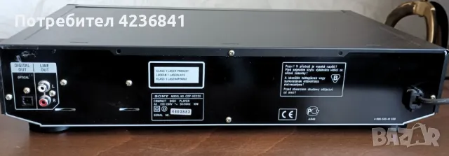 SONY CD player, снимка 4 - MP3 и MP4 плеъри - 49667438