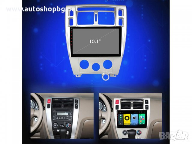 HYUNDAI TUCSON 2004-2009 - 10'' НАВИГАЦИЯ, снимка 5 - Аксесоари и консумативи - 38949609