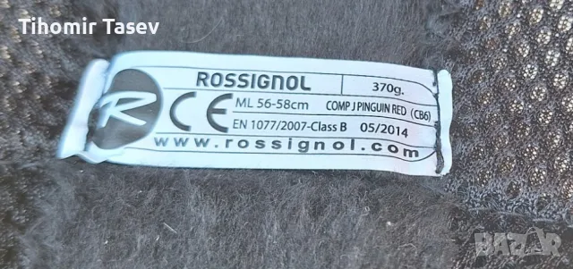 Детска ски каска Rossignol 56-58, снимка 7 - Зимни спортове - 49090979