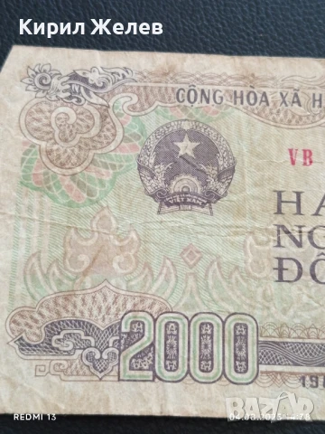 Две Банкноти 500 донга 1988г. / 2000 донга 1988г. Виетнам за КОЛЕКЦИЯ ДЕКОРАЦИЯ 50752, снимка 11 - Нумизматика и бонистика - 51248293