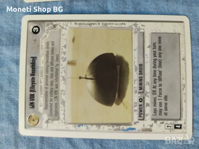 Предлагаме голяма колекция карти Star Wars , снимка 6 - Други ценни предмети - 48968782