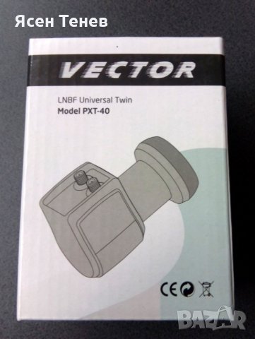 Двоен офсетов конвертор Vector PXT-40 LNB Universal Twin