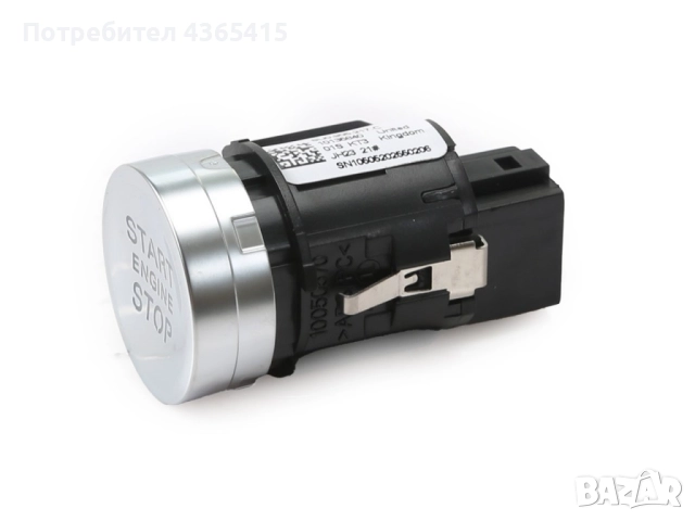 Бутон Start Stop за Audi Q2 2017+ 8U0905217C, снимка 2 - Части - 52375727