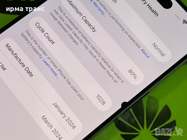 iPhone 15 Pro Max 256gb фабрично отключен, снимка 3 - Apple iPhone - 52537155