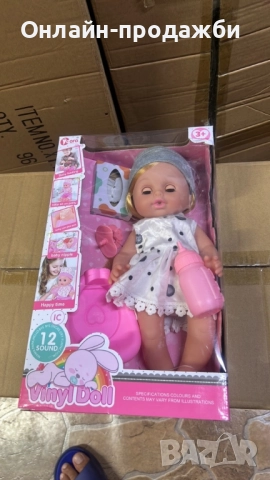 Говорещи бебета кукли-33 см, снимка 4 - Други - 51733589