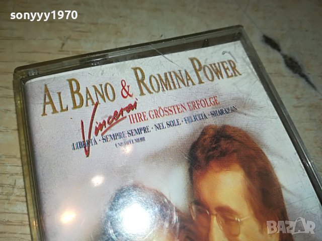 AL BANO & ROMINA POWER-КАСЕТА 1105221950, снимка 4 - Аудио касети - 36731254