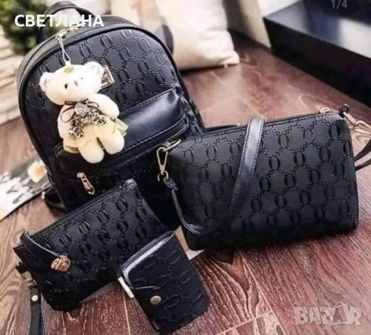 Комплект раница и 3 чантички / Цвят: Черен