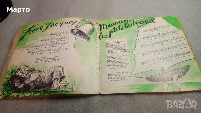 Малки грамофонни плочи, детски песни на френски за франкофони, снимка 6 - Колекции - 43984056