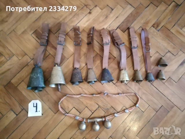 Стари хлопки, звънци, чанове, тюмбелеци. , снимка 8 - Антикварни и старинни предмети - 52121983