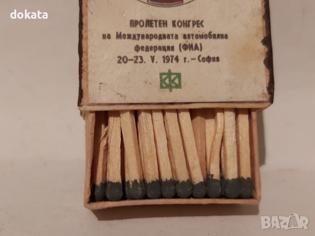 Стар кибрит- 1974г., снимка 3 - Колекции - 39397029