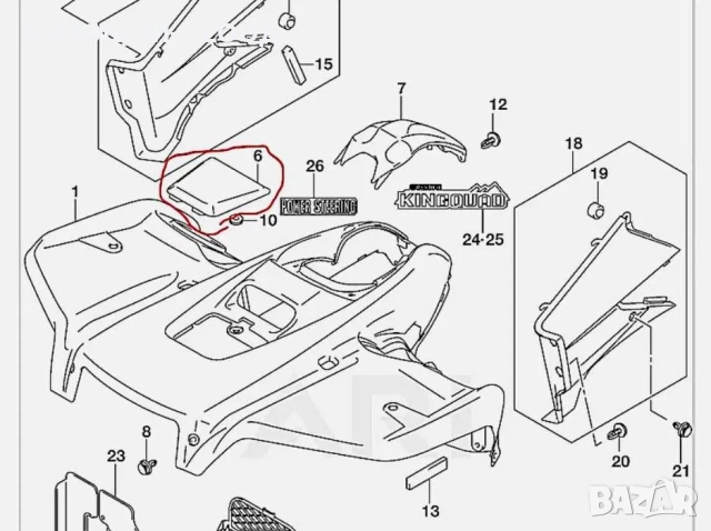 НОВ Капак за Антифриз King Quad 500 700 и 750, снимка 2 - Части - 52140938
