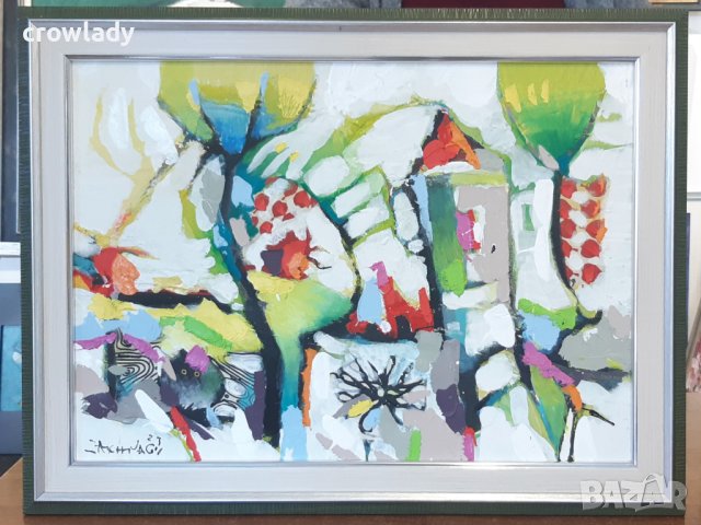 Картина на Иван Яхнаджиев Пейзаж 14 маслени бои, снимка 1