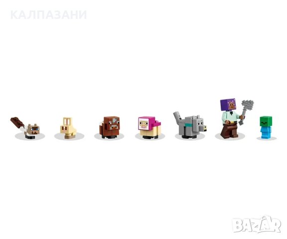 LEGO® Minecraft™ 21253 - Убежище за животни, снимка 4 - Конструктори - 43849142