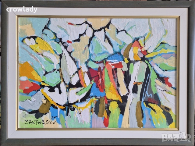 Иван Яхнаджиев Морски спомен 2025 Пейзаж с маслени бои