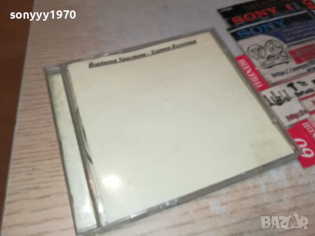 ЙОРДАНКА ХРИСТОВА ЦД 1506251746, снимка 6 - CD дискове - 50675070