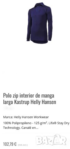 Helly Hansen , снимка 15 - Екипировка - 44094585