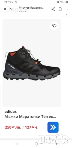 ADIDAS TERREX Gore-tex №45, снимка 3 - Мъжки боти - 52760994