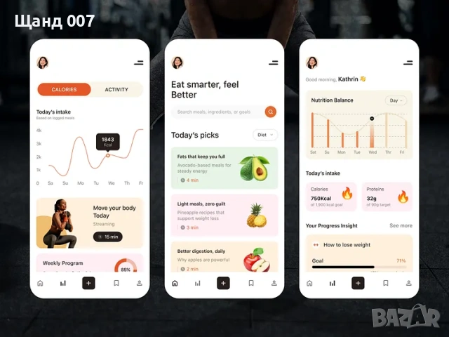 Разработка на мобилни (Android, iOS) и десктоп приложения (Windows, MacOS, Linux), снимка 5 - Други услуги - 53230939