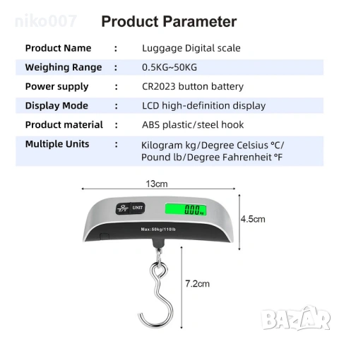 Кантар за ръчен багаж и други товари-мини кантарче до 50кг, снимка 2 - Декорация за дома - 53427651