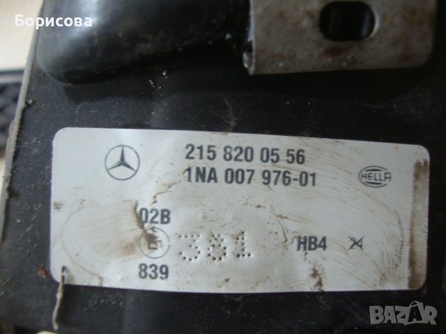 Продавам части от предна броня за Мерцедес C  W 203, снимка 5 - Части - 38987236