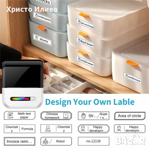 Преносим термопринтер за етикети без мастило за офиса и дома, снимка 10 - Друга електроника - 52053238