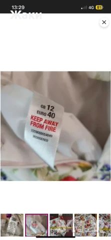 Много сладка рокла на цветя, снимка 6 - Рокли - 51409545