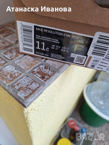 Дитски маратонки ,, Nike", снимка 7 - Детски маратонки - 51702015