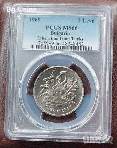Сертифицирани монети 1966-1980 PCGS , снимка 7 - Нумизматика и бонистика - 51193607