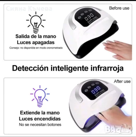 Професионална лампа за маникюр SUN X16 MAX – 320 W – 72 LEDs., снимка 4 - Продукти за маникюр - 49030409